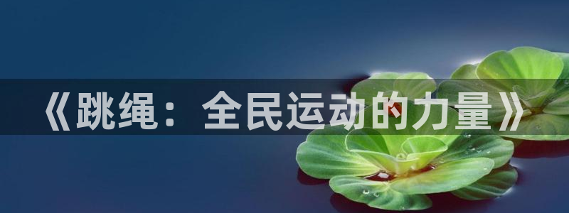 bbin视讯游戏官网